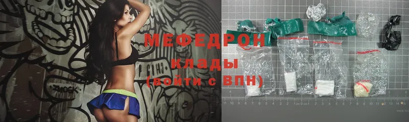 Меф мука  наркошоп  Шагонар 